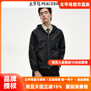商场同款 提花连帽外套 太平鸟男装 新款 B1BCF3320 夹克25秋季