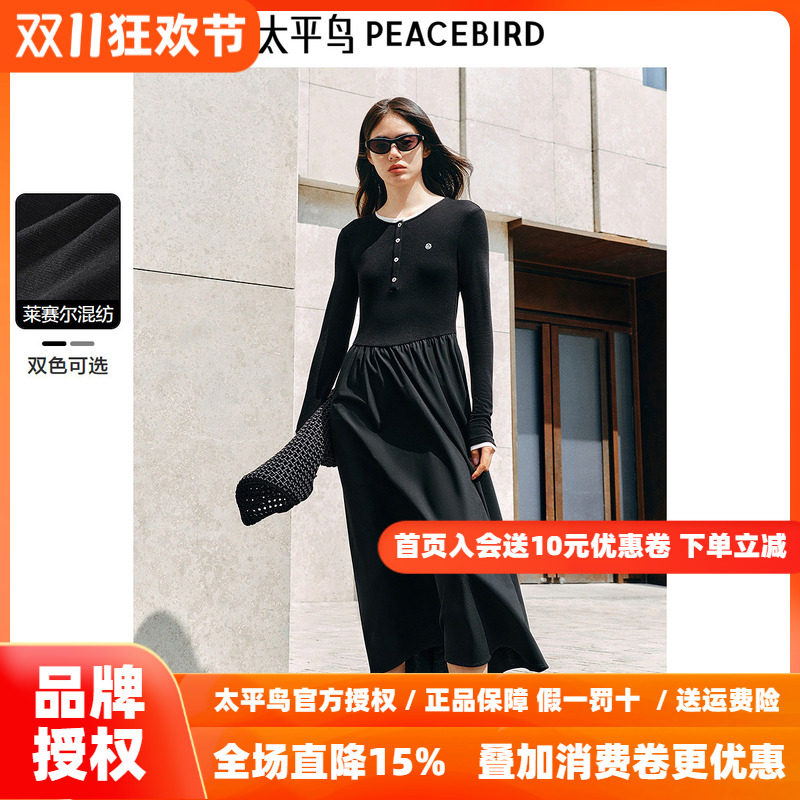 太平鸟女装假两件连衣裙新款撞色拼接针织裙时尚长袖收腰裙子