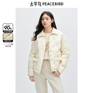 太平鸟女装压胶轻薄羽绒服新款多巴胺无胆衬衫羽绒休闲外套短款
