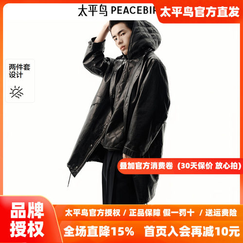 【商场同款】太平鸟男装毛呢大衣25冬季新款复古pu外套 B1AAF4C03