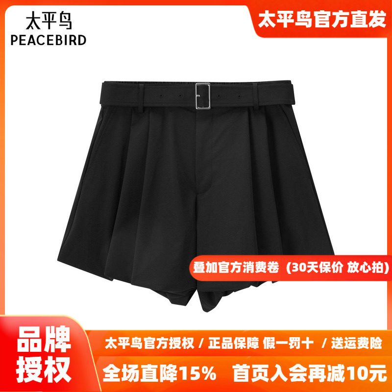 太平鸟高腰黑色短裤秋季时尚附带腰带阔腿直筒休闲中短裤女