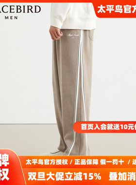 【哈利波特联名】太平鸟男装 尼尔运动裤B1GMD4381