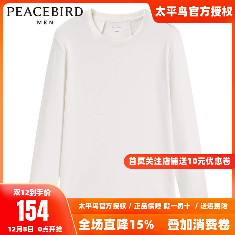 【商场同款】太平鸟男装长袖T恤B1CPD4X13