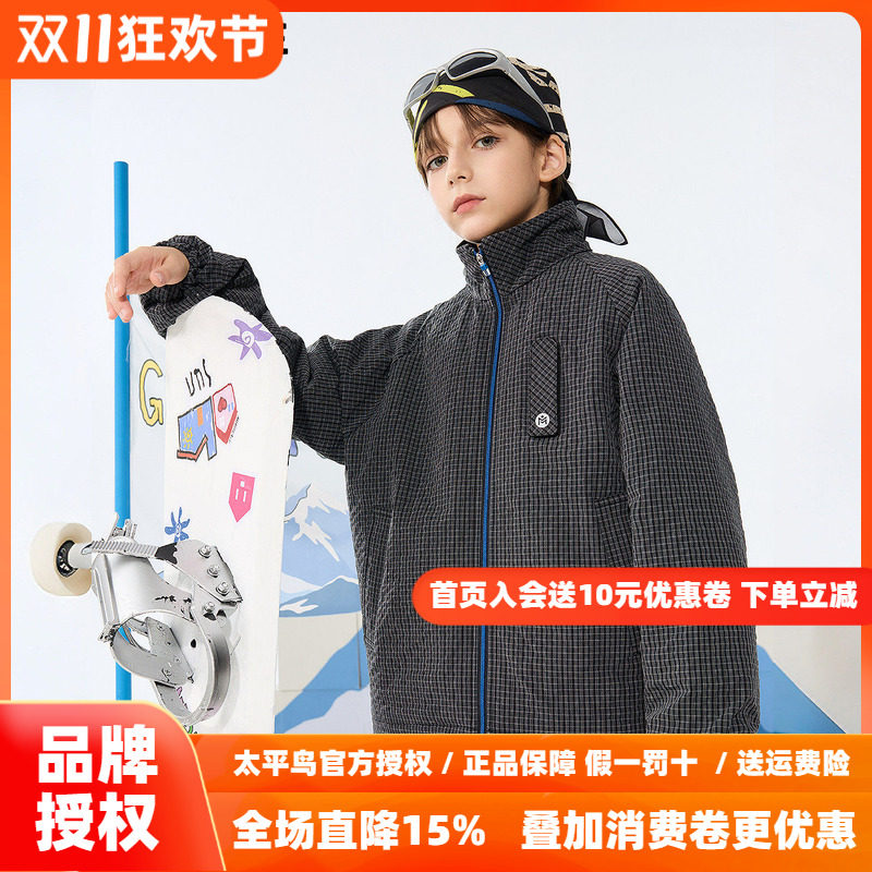 MINIPEACE太平鸟童装男童外套格子梭织运动户外夹克简潮藏帽设计