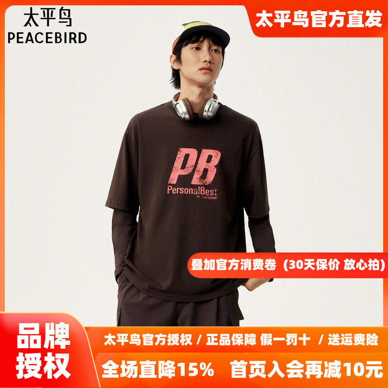 太平鸟男装 Personal Best By PEACEBIRD专柜短袖T恤 B2CNG1363图片