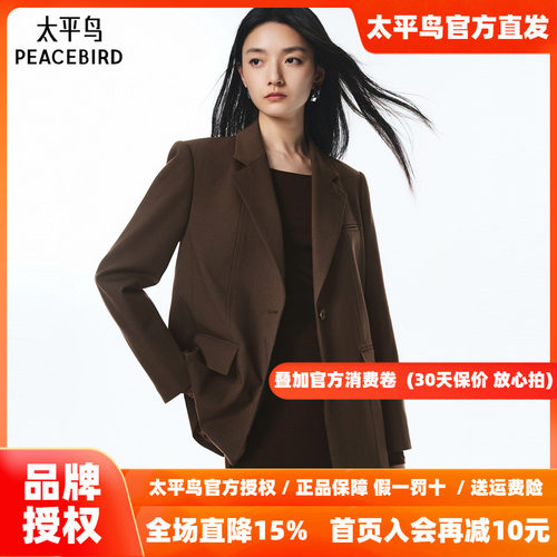 【商场同款】太平鸟可露丽风西装25新款通勤合体西装女A3BAF3261