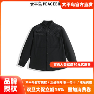 商场同款 老花刺绣衬衫 太平鸟男装 新款 男B1CHE3320 2025年秋季