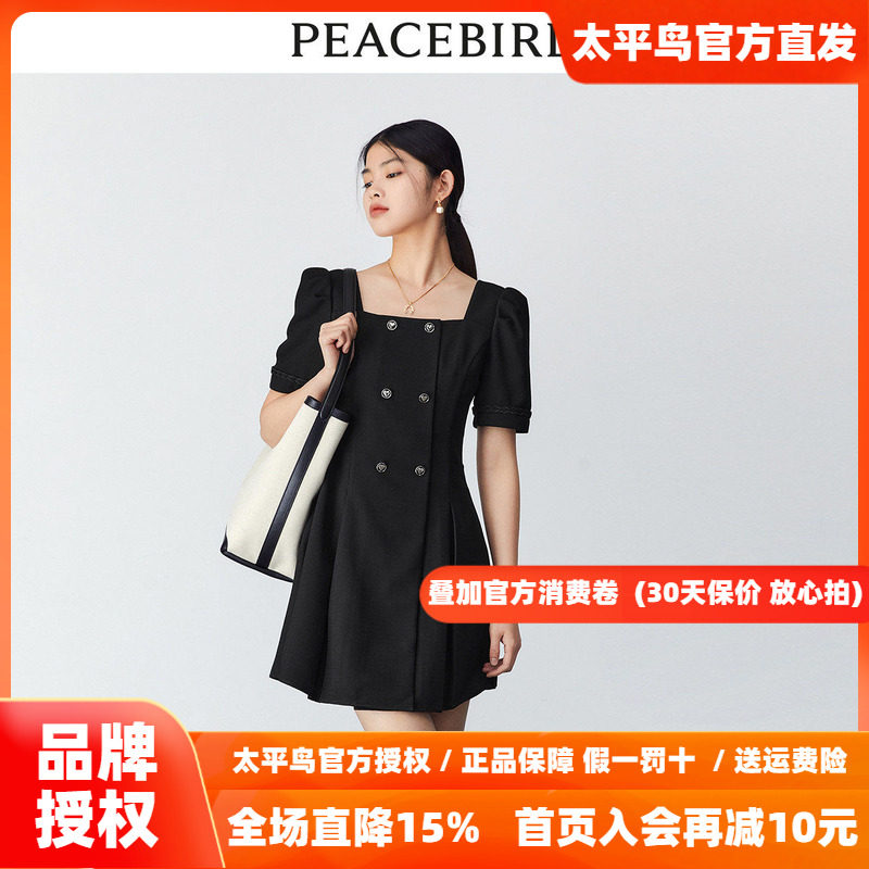 #太平鸟 2026年秋季法式方领连衣裙女士高腰显瘦双排扣a字裙奥莱