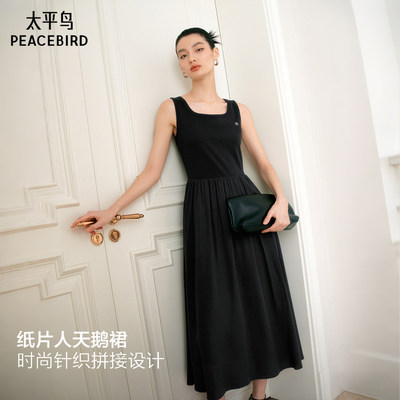 太平鸟纸片人天鹅裙吊带连衣裙气质U领无袖连身裙子夏新款通勤女