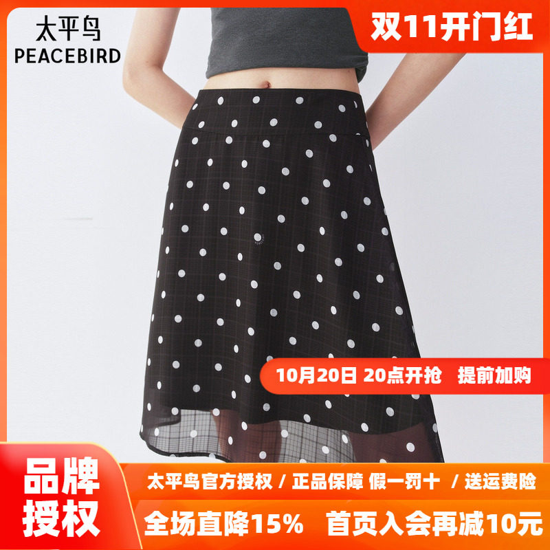 太平鸟波点半身裙女2026秋新款a字半裙法式温柔伞裙黑色雪纺纱裙