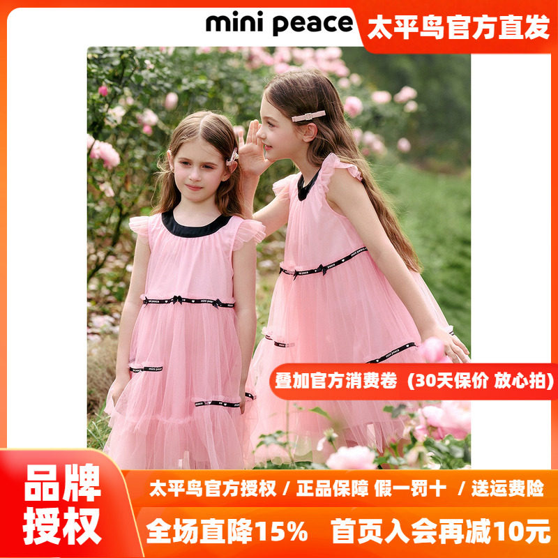 【公主系列】太平鸟童装女童连衣裙秋季蝴蝶结桃桃乌龙粉色仙女裙
