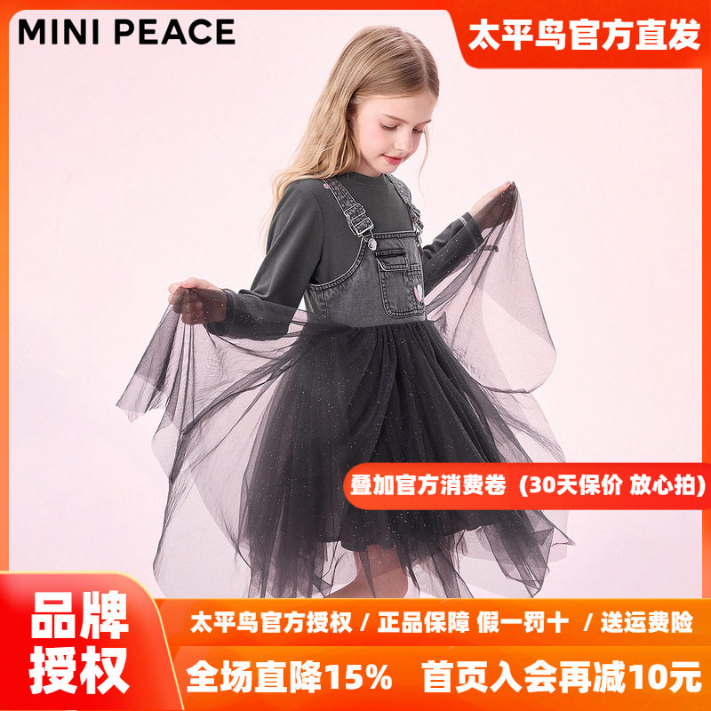 【时尚系列】MINIPEACE太平鸟童装连衣裙牛仔拼接背带裙秋季新款