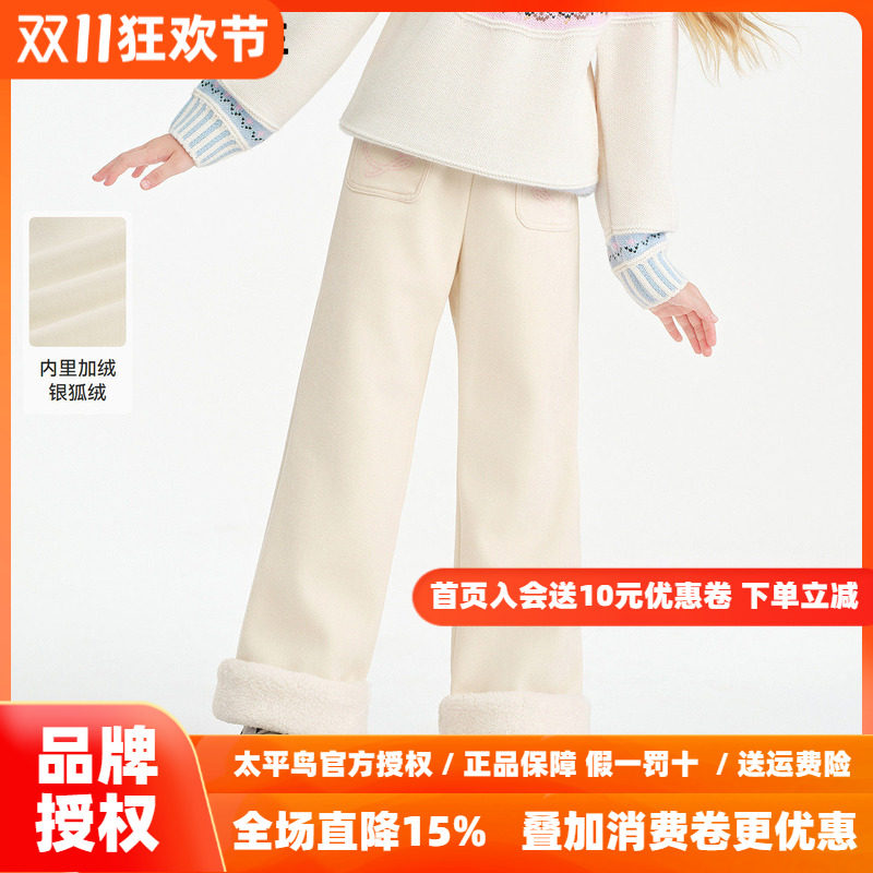 MINIPEACE太平鸟童装女童直筒裤冬季加绒仿羊羔毛拼接儿童裤子