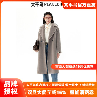 太平鸟年冬季 teddy驼绒大衣A1AAE4551 新款