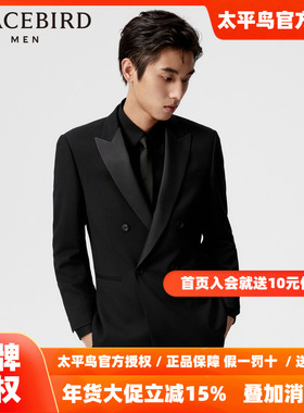 太平鸟男装羊毛西装新款拼接休闲西服B1BAE1X01
