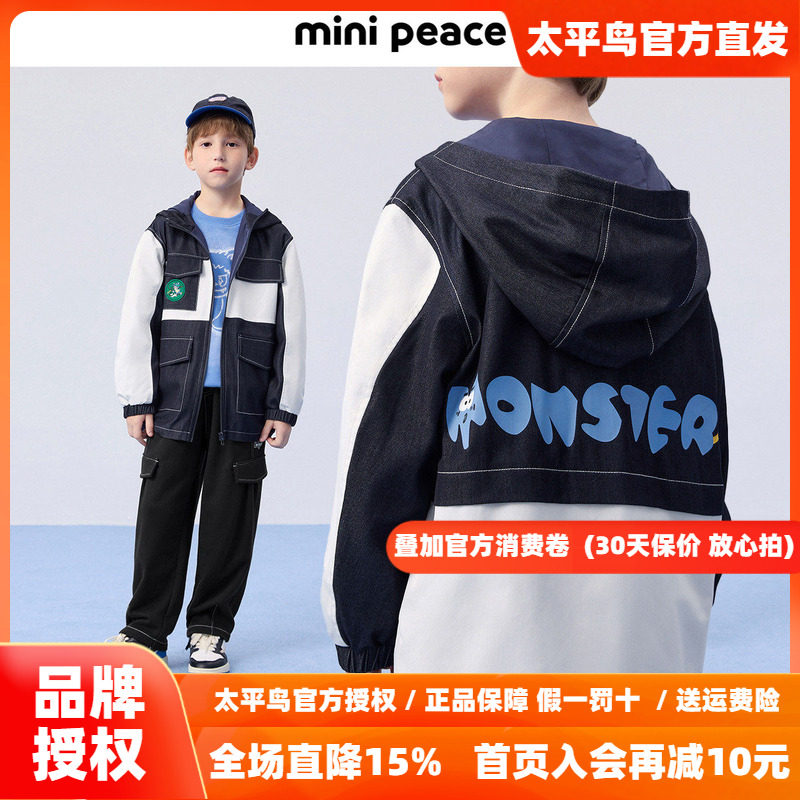 MINIPEACE太平鸟童装男童春装外套牛仔拼接风衣夹克上衣洋气新款