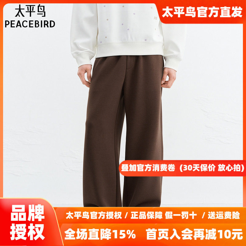 【商场同款】太平鸟男装 抽绳卫裤男2026年新款休闲裤B1GMG1294