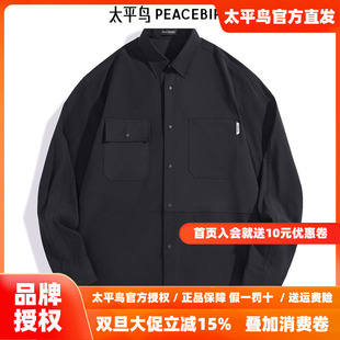 男士 季 衬衣B2CHE2225 休闲衬衫 太平鸟男装