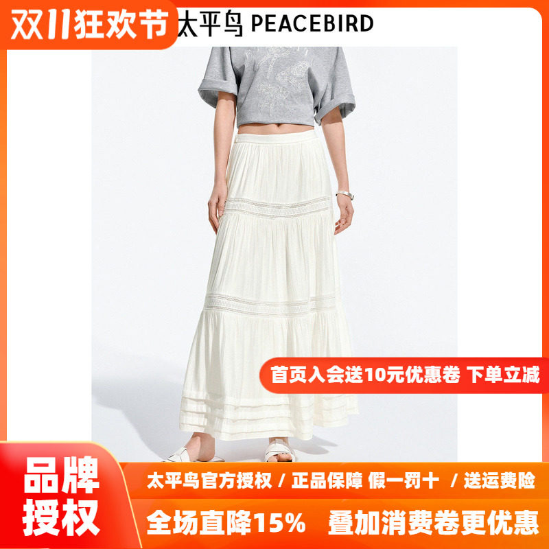 太平鸟蕾丝蛋糕半身裙女2026秋新款白色镂空长款度假风飘逸廓伞裙