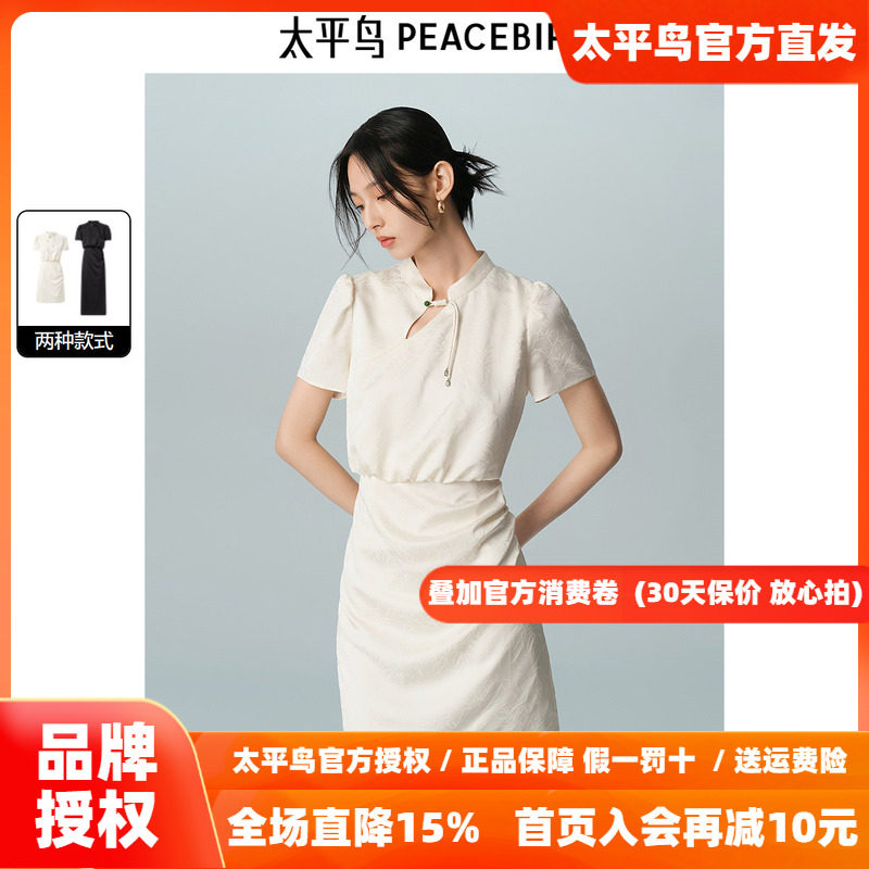 太平鸟女装新中式缎面提花连衣裙秋新款小众盘扣收腰显瘦短裙