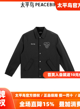 【商场同款】太平鸟男装 休闲夹克爱心提花撞色刺绣夹克B2BCF1160