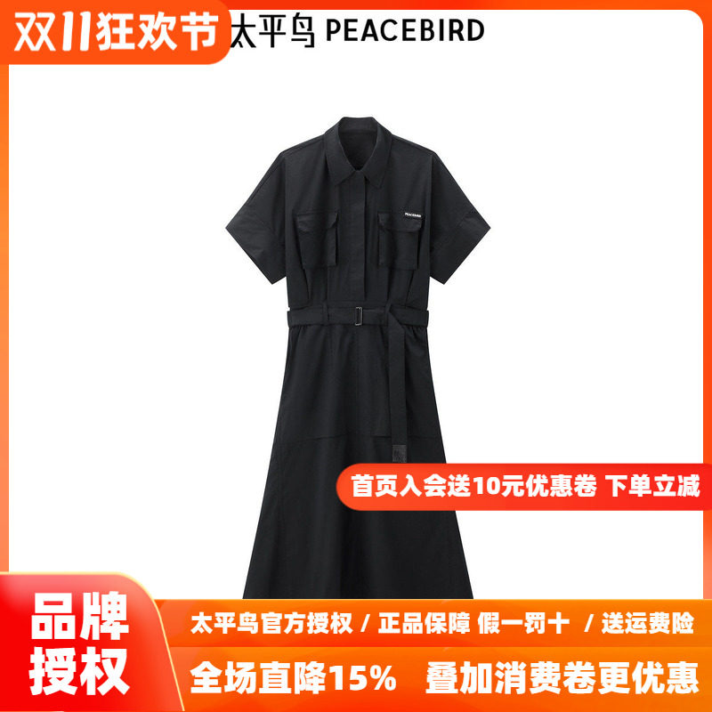 太平鸟翻领连衣裙直筒长款黑色衬衫裙假两件小黑裙收腰