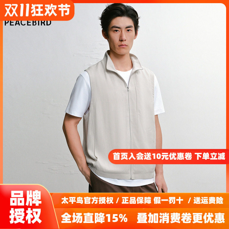 【商场同款】太平鸟男装亚麻立领马甲新款纯色透气外套B1BGG2467