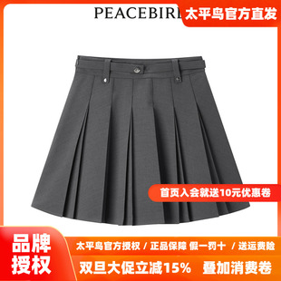 新款 2025年秋季 太平鸟女装 气质百褶短裙A1GEE2418 商场同款