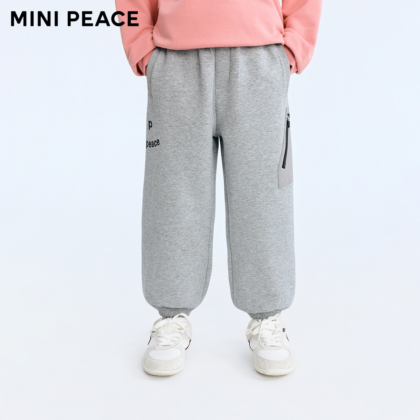 MINIPEACE太平鸟童装男童裤子春季新款儿童运动裤男宝校服裤长裤