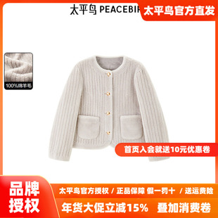 太平鸟年冬季新款气质剪毛羊毛外套A1ADE4321