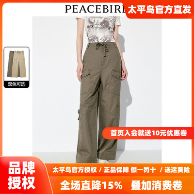 【商场同款】太平鸟女装夏季美式水洗工装裤A3GBE2430