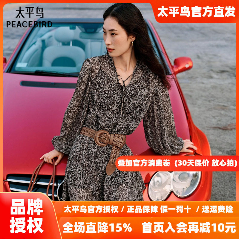 太平鸟LeaWoo联名佩斯利复古碎花长袖连衣裙女夏季灯笼袖衬衫裙
