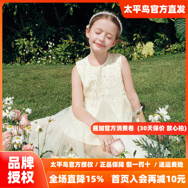 【公主系列】MINIPEACE太平鸟童装女童公主裙珠片礼服裙秋季新款