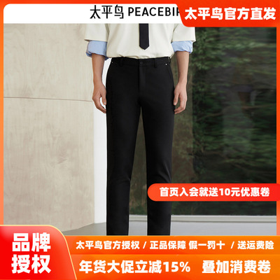 太平鸟男装休闲裤25秋修身四面弹西裤潮 B1GBF1435