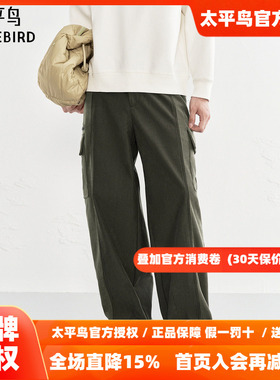 【商场同款】太平鸟男装 2026冬季新款工装灯芯绒休闲裤B2GLF4501