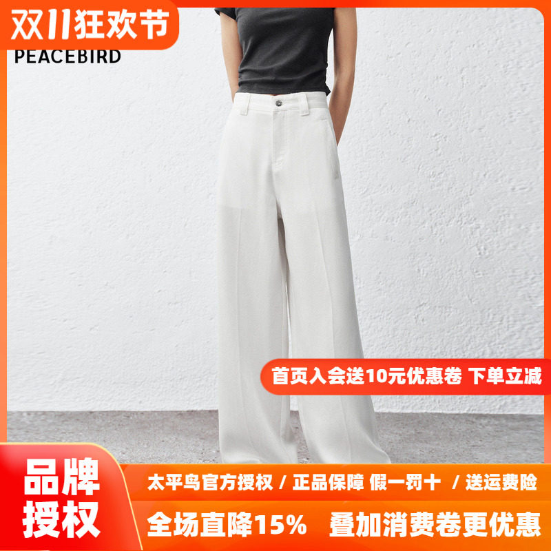 太平鸟高腰直筒牛仔裤26秋新款宽松显瘦阔腿棉麻垂感拖地牛仔裤女