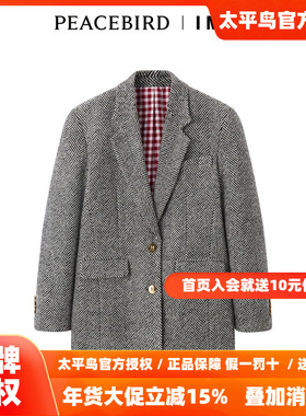 【商场同款】太平鸟女装2025年冬季新款IMMI联名大衣A1AAD4340