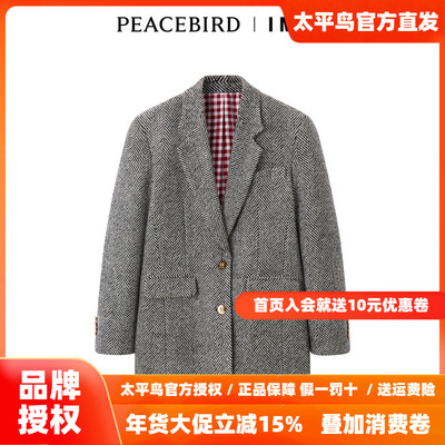 【商场同款】太平鸟女装2025年冬季新款IMMI联名大衣A1AAD4340