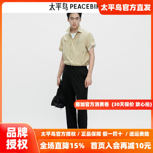 【商场同款】太平鸟男装 2026年秋季新款提花抽绳休闲裤B1GMF3141