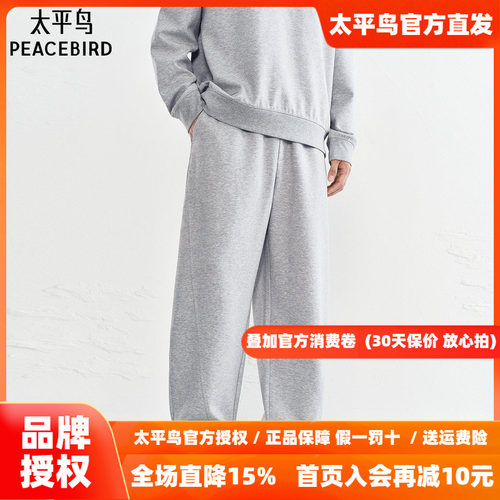 【商场同款】太平鸟男装直筒休闲裤冬新款宽松潮流卫裤B1GMF440G