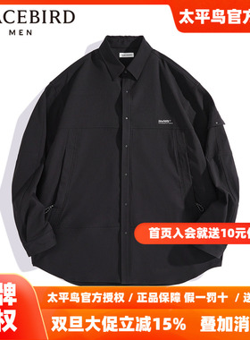 太平鸟男装 黑色衬衣男秋季新款刺绣衬衫潮B2CHE1345