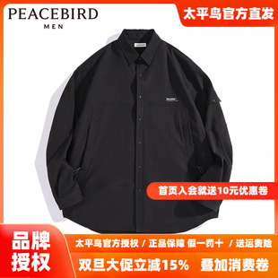 刺绣衬衫 新款 潮B2CHE1345 黑色衬衣男秋季 太平鸟男装