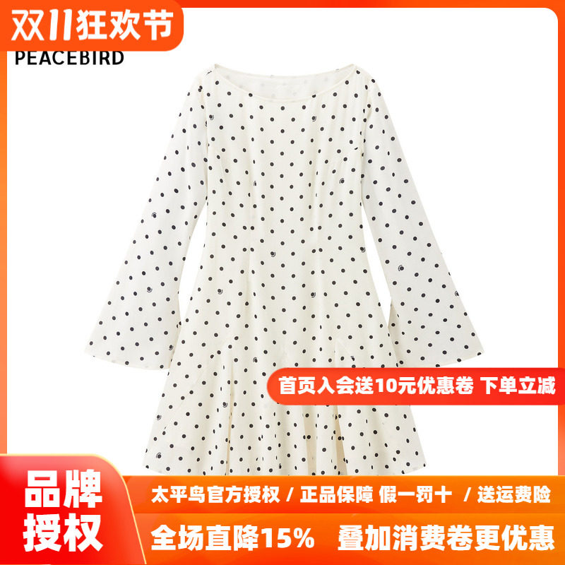 【波点缪斯】太平鸟喇叭袖连衣裙女秋白色裙子法式长袖收腰鱼尾裙