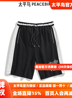 太平鸟男装24刺绣直筒男士短裤时尚休闲裤 B2GNE2618