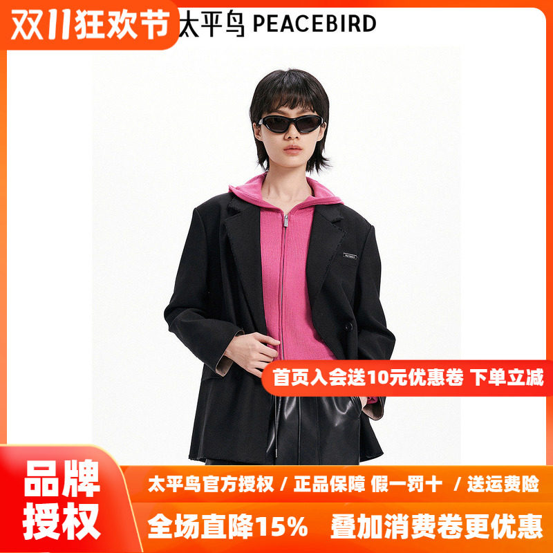 【商场同款】太平鸟女装年秋季新款毛边廓形西装A3BAE3547