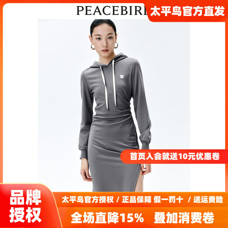 【商场同款】太平鸟女装2026年春季新款针织连帽连衣裙A1FAE1442