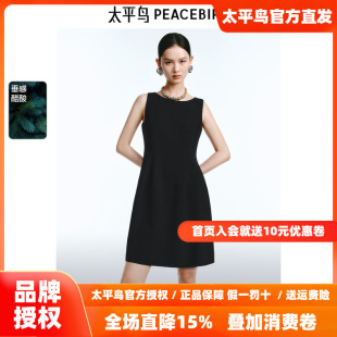 伞裙收腰法式 短款 醋酸 仿麻连衣裙2026春新款 太平鸟小黑裙无袖