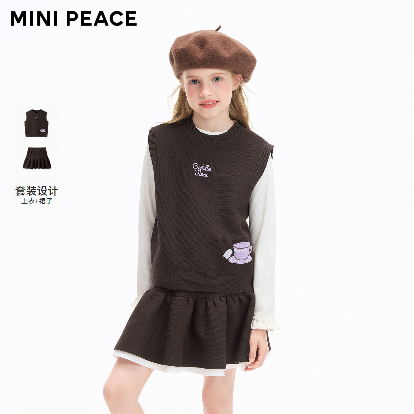 MINIPEACE太平鸟童装女童套装春秋绣花背心裙子两件套俏皮可爱