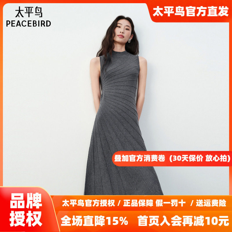 太平鸟灰色收腰连衣裙女2026新款不规则斜摆无袖气质高级感针织裙