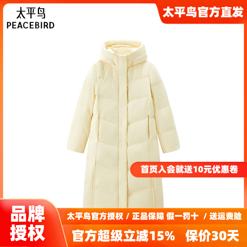 太平鸟长款收腰羽绒服